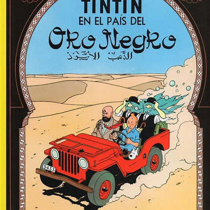 TINTIN EN EL PAIS DEL ORO NEGRO | HERGE