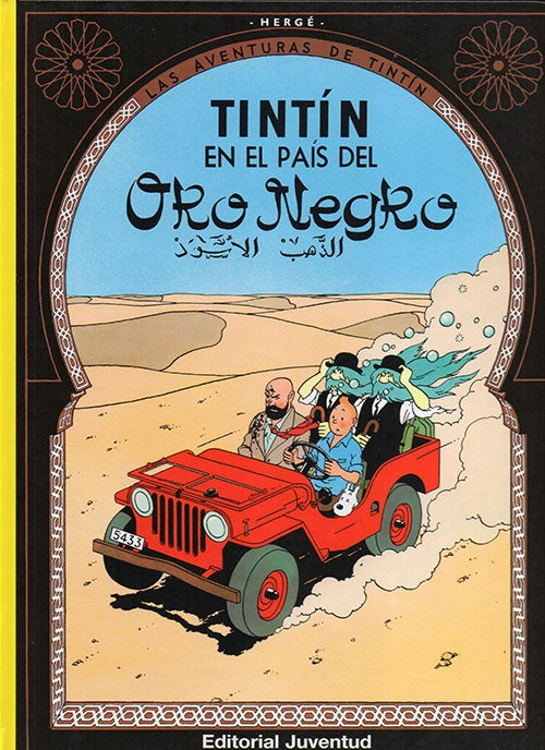 TINTIN EN EL PAIS DEL ORO NEGRO | HERGE