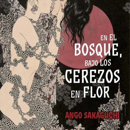 EN EL BOSQUE BAJO LOS CEREZOS EN FLOR | SAKAGUCHI ANGO