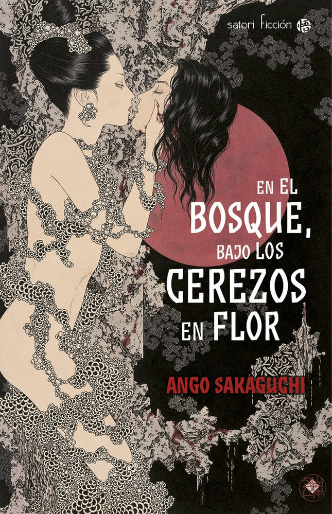 EN EL BOSQUE BAJO LOS CEREZOS EN FLOR | SAKAGUCHI ANGO