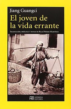 JOVEN DE LA VIDA ERRANTE, EL | JIANG GUANGCI
