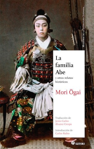 FAMILIA ABE, LA | OGAI MORI