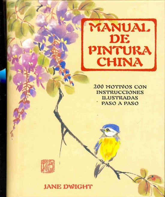 MANUAL DE PINTURA CHINA:200 MOTIVOS CON INSTRUCCIO | JANE DWIGHT