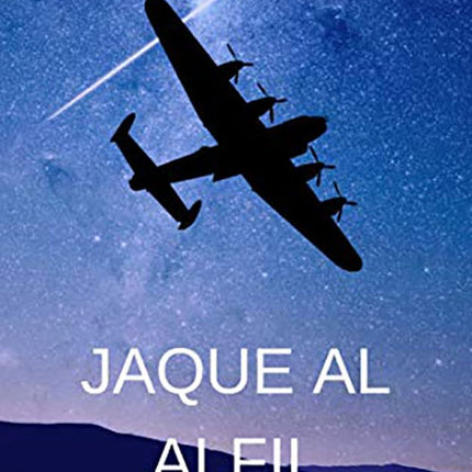 JAQUE AL ALFIL | CAMILO QUINTERO TORO