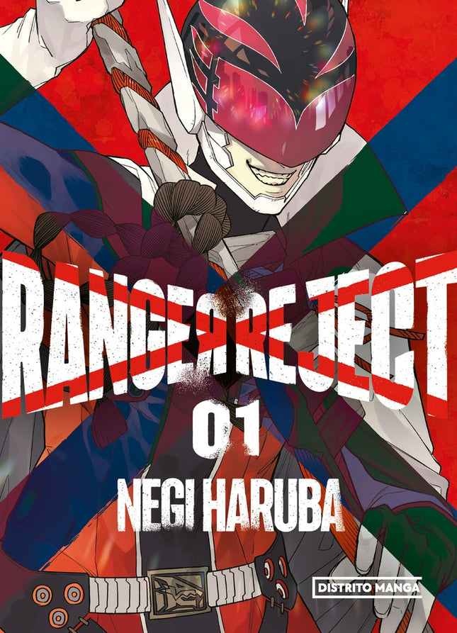 RANGER REJECT 1 | NEGI HARUBA