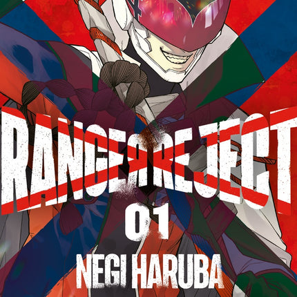 RANGER REJECT 1 | NEGI HARUBA