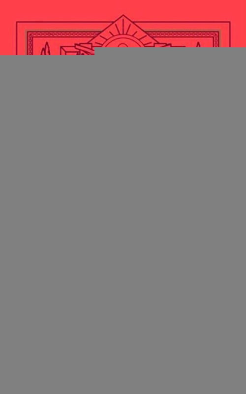 MERIDIA 2 LA CIUDAD OCULTA | P.C. CUELLAR