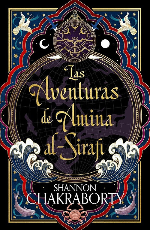 AVENTURAS DE AMINA AL-SIRAFI, LAS | SHANNON CHAKRABORTY