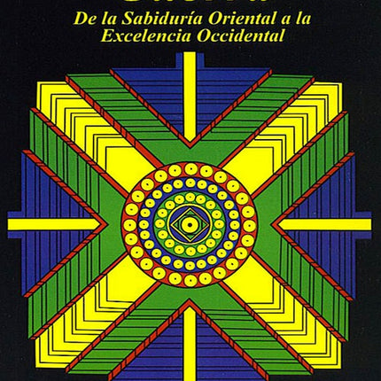 EL ARTE DE LA GUERRA | SUN TZU