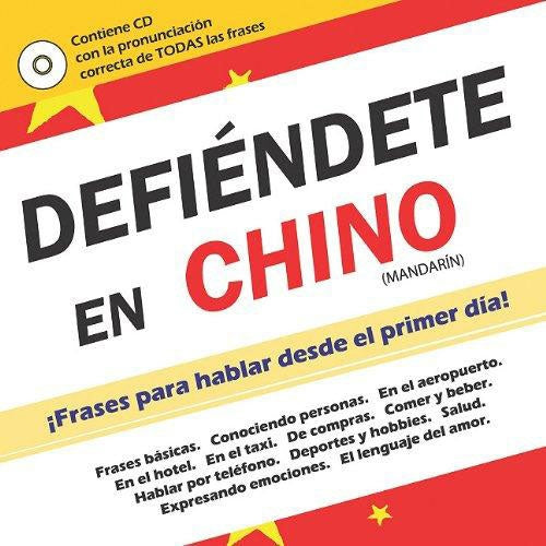 DEFIENDETE EN CHINO | AUTORES VARIOS