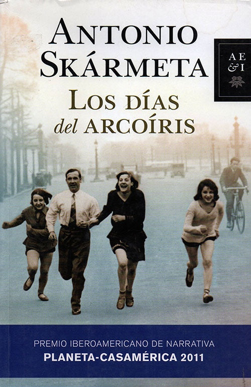 LOS DIAS DEL ARCOIRIS | ANTONIO SKARMETA