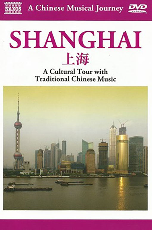 SHANGAI A CULTURAL TOUR WITH TRADITIONAL CHINESE M | ARTISTAS VARIOS, AUTORES VARIOS