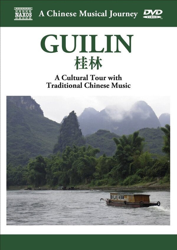 GUILIN A CHINESE MUSICAL JOURNEY | ARTISTAS VARIOS, AUTORES VARIOS