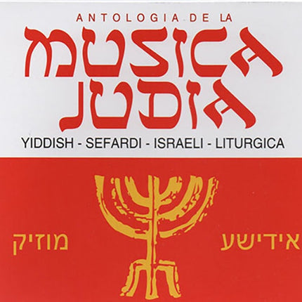 ANTOLOGIA DE LA MUSICA JUDIA