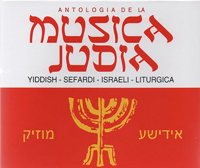 ANTOLOGIA DE LA MUSICA JUDIA