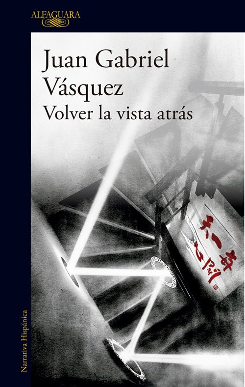 VOLVER LA VISTA ATRAS | JUAN GABRIEL VASQUEZ