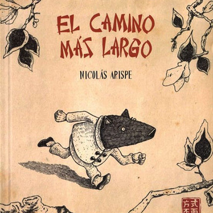 CAMINO MAS LARGO, EL | NICOLAS ARISPE
