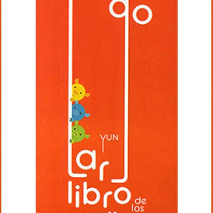 LARGO, LARGO LIBRO DE LOS CERDITOS, EL | YUN