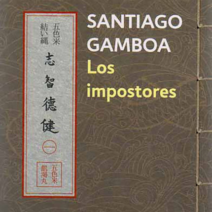 IMPOSTORES, LOS | SANTIAGO GAMBOA