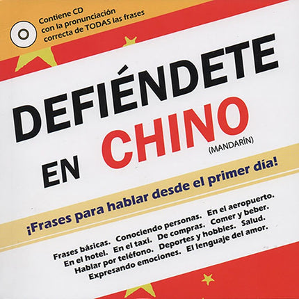DEFIENDETE EN CHINO