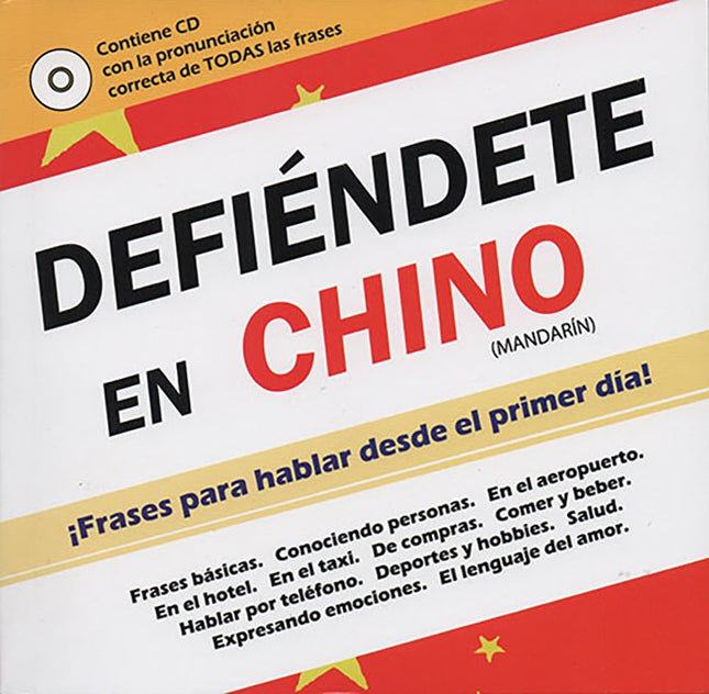 DEFIENDETE EN CHINO