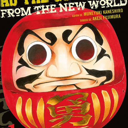 AS THE GODS WILL 1 | MUNEYUKI KANESHIRO