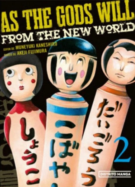 AS THE GODS WILL 2 | MUNEYUKI KANESHIRO