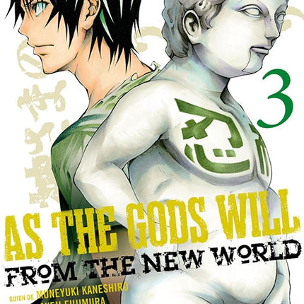 AS THE GODS WILL 3 | MUNEYUKI KANESHIRO