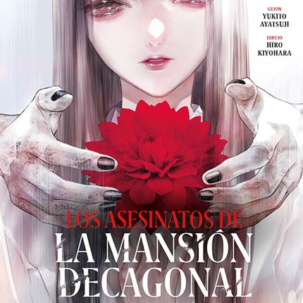 ASESINATOS DE LA MANSION DECAGONAL 3, LOS | YUKITO AYATSUJI