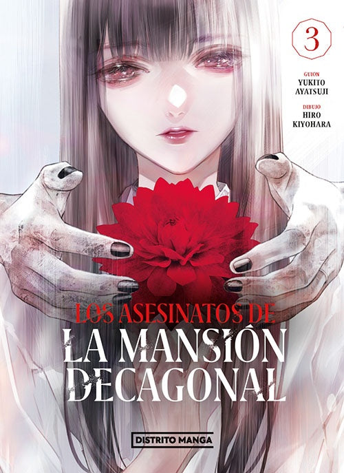 ASESINATOS DE LA MANSION DECAGONAL 3, LOS | YUKITO AYATSUJI