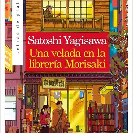 UNA VELADA EN LA LIBRERIA MORISAKI | SATOSHI YAGISAWA