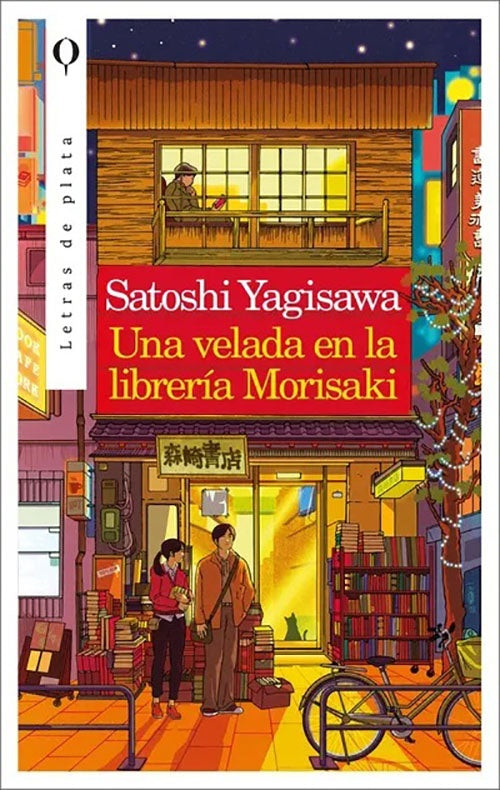 UNA VELADA EN LA LIBRERIA MORISAKI | SATOSHI YAGISAWA