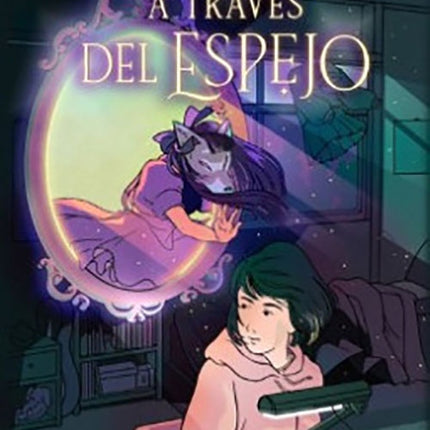 CASTILLO A TRAVES DEL ESPEJO, EL | MIZUKI TSUJIMURA