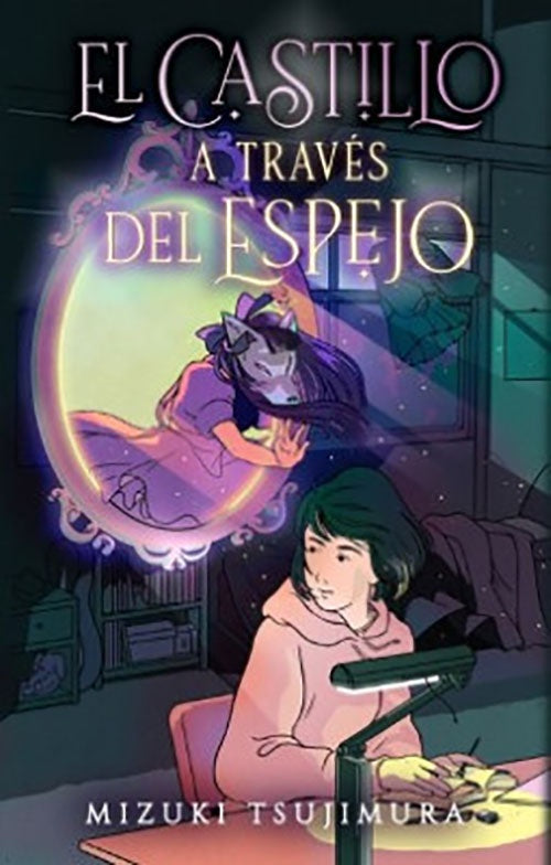CASTILLO A TRAVES DEL ESPEJO, EL | MIZUKI TSUJIMURA