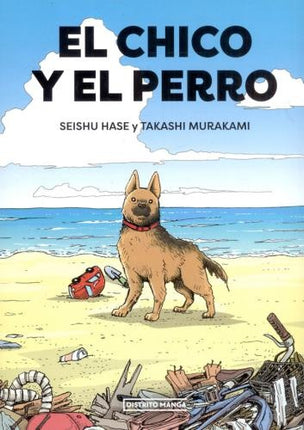 CHICO Y EL PERRO, EL | SEISHU HASE
