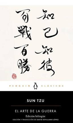 ARTE DE LA GUERRA, EL | SUN TZU