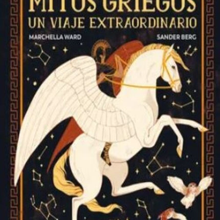 MITOS GRIEGOS | MARCHELLA WARD