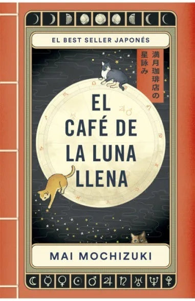 EL CAFE DE LA LUNA LLENA | MAI MOCHIZUKI