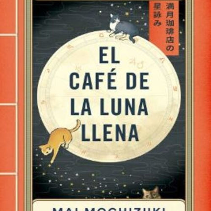 EL CAFE DE LA LUNA LLENA | MAI MOCHIZUKI