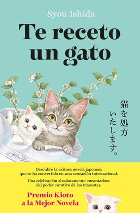 TE RECETO UN GATO | ISHIDA SYOU