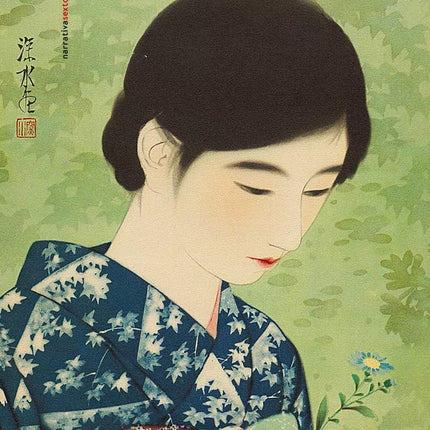 MI MADRE | YASUSHI INOUE