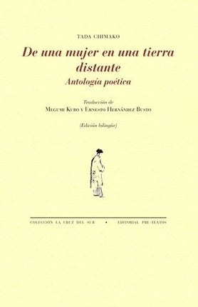 DE UNA MUJER EN UNA TIERRA DISTANTE | TADA CHIMAKO