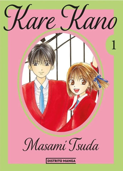 KARE KANO 1 | MASAMI TSUDA