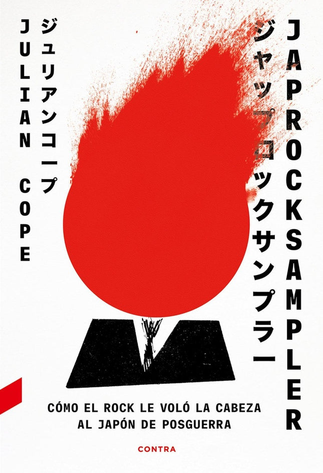 JAPROCKSAMPLER: COMO EL ROCK LE VOLO LA CABEZA AL JAPON DE POSGUERRA | JULIAN COPE
