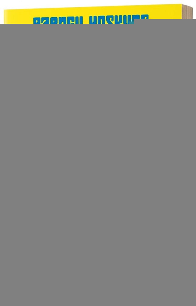 HOTEL CALIFORNIA | BARNEY HOSKYNS