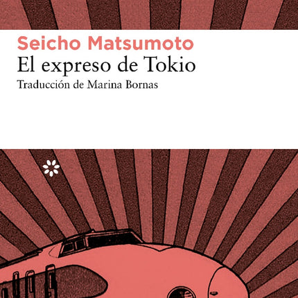 EL EXPRESO DE TOKIO |  SEICHO MATSUMOTO