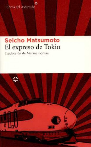 EL EXPRESO DE TOKIO |  SEICHO MATSUMOTO