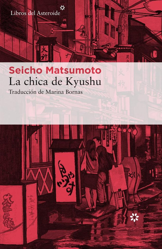 LA CHICA DE KYUSHU |  SEICHO MATSUMOTO