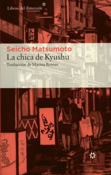 LA CHICA DE KYUSHU |  SEICHO MATSUMOTO