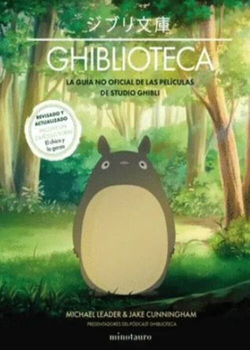 GHIBLIOTECA | JAKE CUNNINGHAM